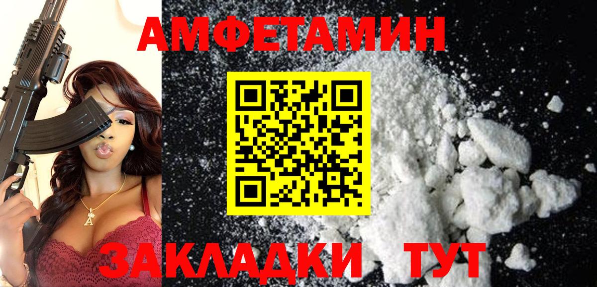 АМФ VHQ Бахчисарай