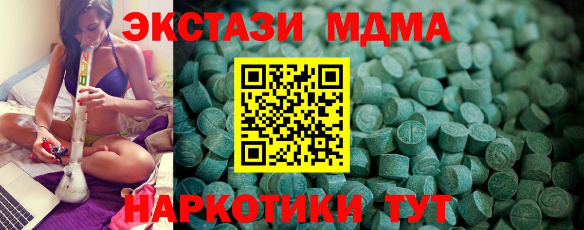 Ecstasy диски  Ecstasy  Бахчисарай  ЭКСТАЗИ таблы  Вход с VPN 