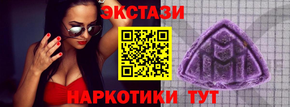 ЭКСТАЗИ Cube Бахчисарай