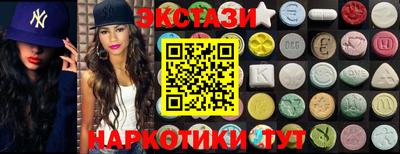 экстази Гагарин