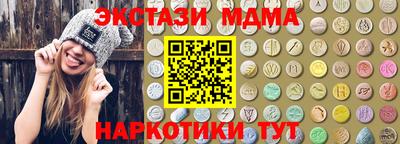 экстази Гагарин