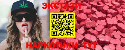 экстази Гагарин