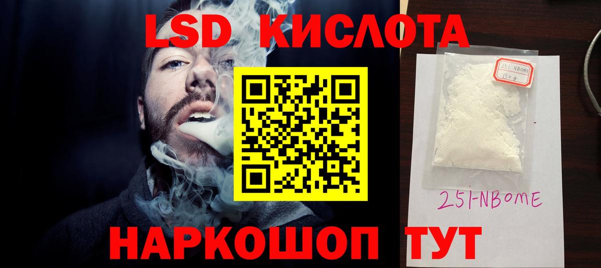 LSD-25 экстази ecstasy  Вход с VPN  Бахчисарай 