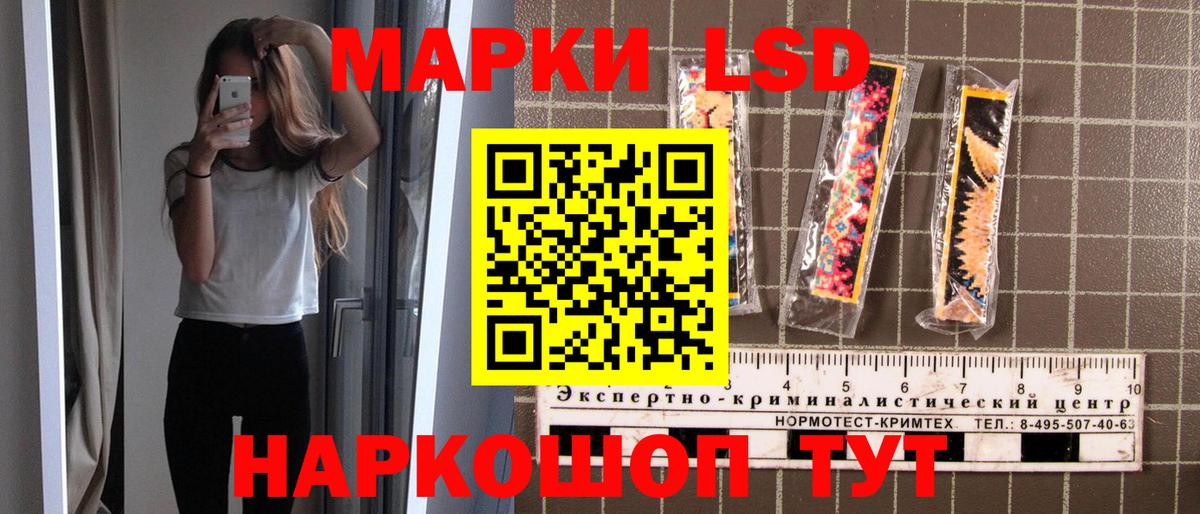 Марки NBOMe 1,5мг  Вход с VPN  Бахчисарай 