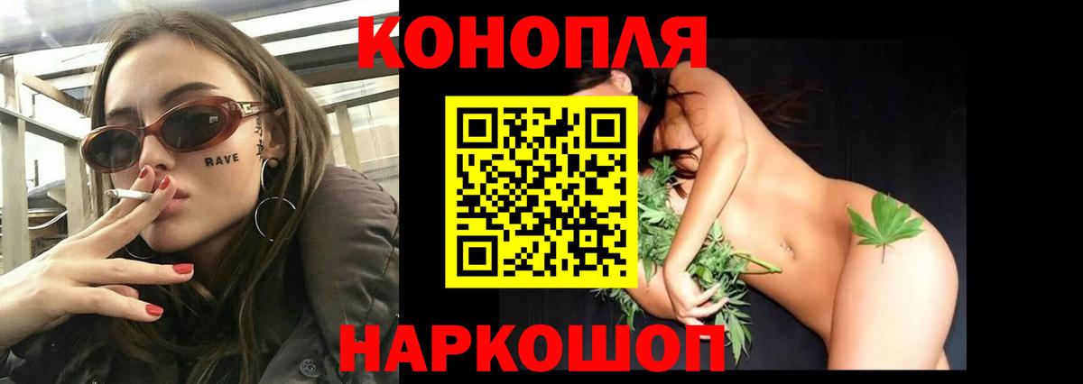 Канабис White Widow  Вход с VPN  Бахчисарай  Бошки Шишки Amnesia  Каннабис семена 